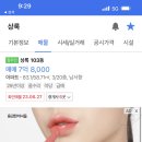 GS25 마포공덕점 이미지