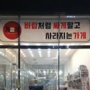 신원동-19 이미지