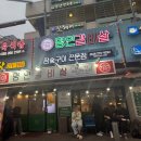 상남동183 이미지