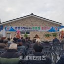 쌍정경로당 이미지