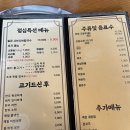 삼천포금화돈 이미지