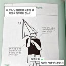 착하다 vs 호구다 로 갈린다는 행동들.jpg 이미지