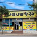 속초 등대 네이버블로그