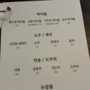 꽃수염 꼬치구이 네이버블로그