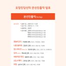 요망진 제주의소리