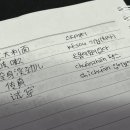 다락원 TSC 4급 마스터 이미지