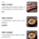 수정구청 이미지