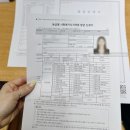 사회복지사 자격증 신청방법 국가평생교육진흥원 학점은행제 2급 온라인 발급비용 구비서류