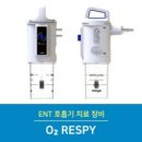 (주)메가메디칼 이미지