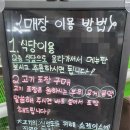창죽테마 | 태백역 한우 맛집 / 태백한우직판장 / 육회, 안심, 더덕구이, 거를 타선이 없다
