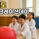 경희대무학체육관 이미지