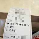 [삼성서울병원] 갑상선내과 진료 후기 및 (작년 기준) 재활의학과 위치 이전(ft. 본관&amp;별관 층별안내도...