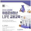 사회복지법인평화의 마을 이미지