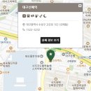 스타벅스신매역점 이미지