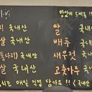 꼬꼬닭칼국수 이미지
