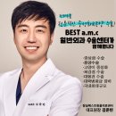 석촌호수동물병원 이미지