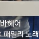 와우패밀리노래연습장 이미지