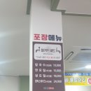 금돼지돈카츠 이미지