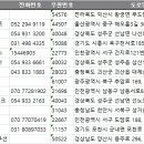 (주)우암에코솔루션 이미지