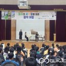 덕벌초등학교 이미지