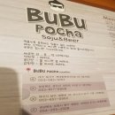 이시키닭발 네이버블로그