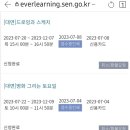 연필인물화 (초급) 이미지