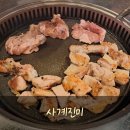 사계스테이션 | [강남역 맛집] 가성비 좋은 무한리필 숯불닭갈비 &#34;사계진미 강남1호점&#34; 후기