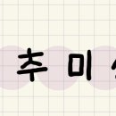 샐러리아동탄