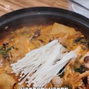 김완쭈꾸미 이미지