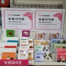 서주약국 이미지