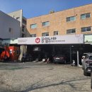 공임나라 야탑점 이미지