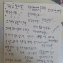 캘리그라피 스티커가 왔다네(이벤트 게시물 아녜욧) 이미지