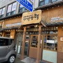 가나안덕 응암점 이미지