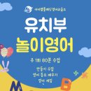 아이엠 영어교습소 이미지