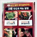 이천목욕탕 이미지