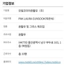모빌코리아윤활유(주) 이미지