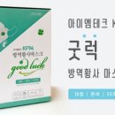 아이엠덴탈 이미지