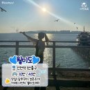 오이도등대공방카페