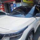 모래내세차장