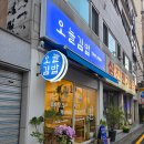 [양천향교 맛집] 엄마가 싸준 김밥 느낌"오늘김밥" 내돈내산 후기