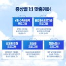 더미즈병원 이미지