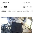 미닝아웃 제작 팬츠 운포3 이미지