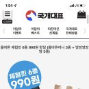 강아지 사료 간식 샘플키트 990원 이미지