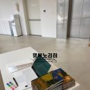 노리터음향기획