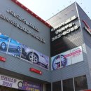 타이어프로(양산북부점) 이미지