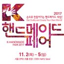 한국전시주최행사대행사업협동조합 이미지