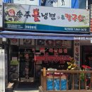 시흥대로138길 네이버블로그