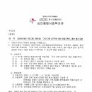 상리종합사회복지관 이미지