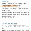 루나비(LUNA B)