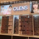 오렌즈 현대프리미엄아울렛 송도점 이미지